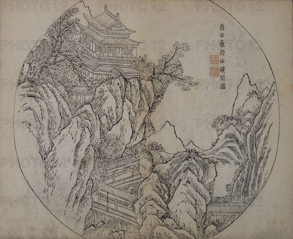 House and Mountain (A Page from the Jie Zi Yuan). Creator: Li Gonglin.