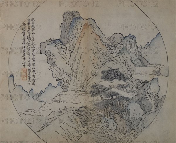 A Page from the Jie Zi Yuan. Creator: Li Songnian.