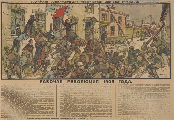 The Workers' Revolution 1905, 1918. Private Collection.