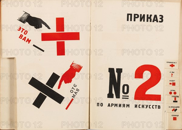 Double book pages from "For the Voice" by Vladimir Mayakovsky, 1923. Private Collection.