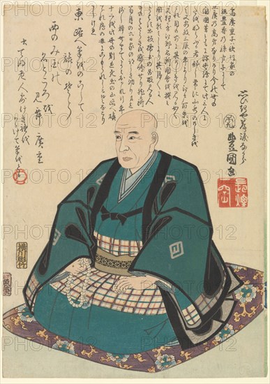 Memorial portrait of Utagawa Hiroshige (1797-1858) , 1858. Private Collection.