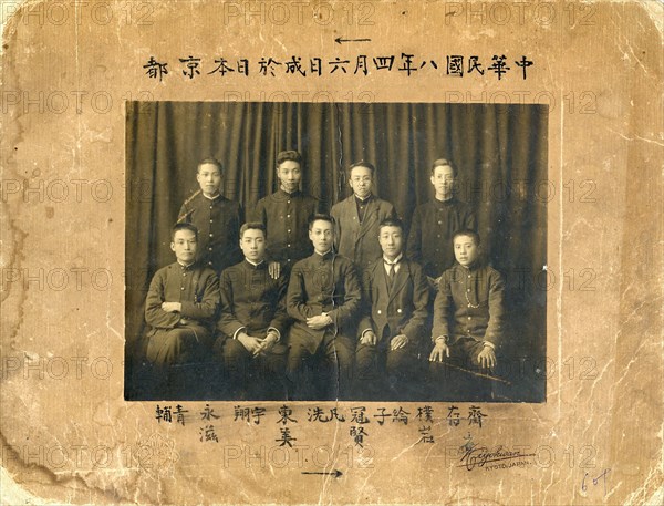 Zhou Enlai and his schoolmates in Kyoto, Japan on April 6, 1919, Zhou Enlai..., 1919. Creator: Anonymous.