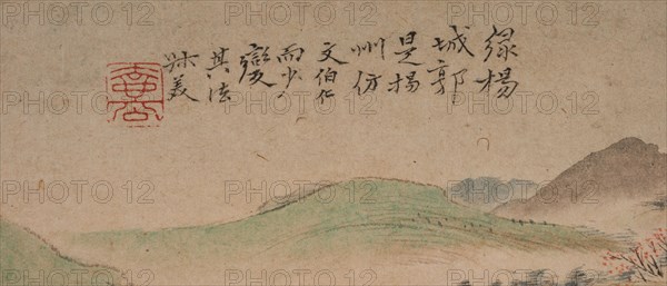 Landscape in the manner of the Wu School, 1841.