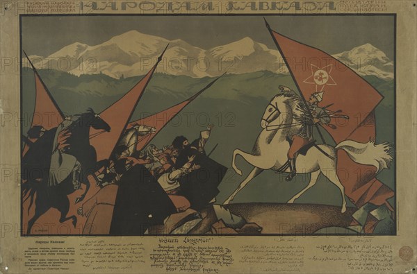 To the Peoples of the Caucasus, 1920. Creator: Dmitriy Stakhievich Moor.
