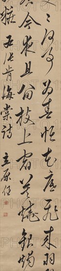 Chinese poem in cursive writing by the old man Kyosho, between 1800 and 1850.