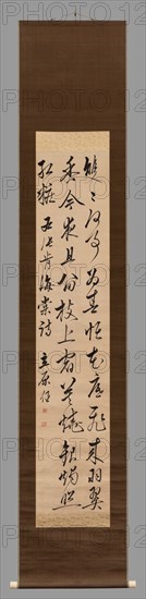 Chinese poem in cursive writing by the old man Kyosho, between 1800 and 1850.