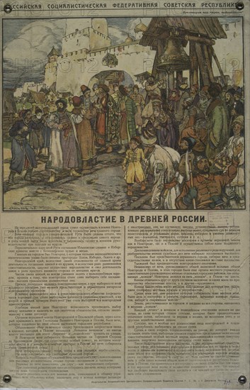 People's Power in Ancient Russia, 1918. Creator: Alexander Petrovich Apsit.