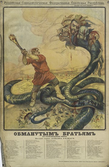 Treachery to Brothers , 1918. Creator: Alexander Petrovich Apsit.