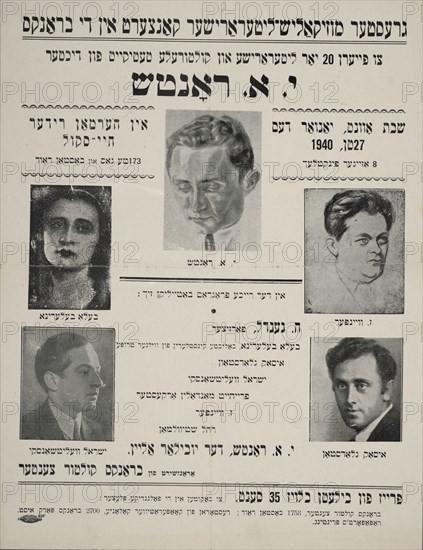 Grester muzikalish-literarisher kontsert in di Bronks tsu fayern 20 yor literarishe..., c1940. Creator: Bronx Culture Center.