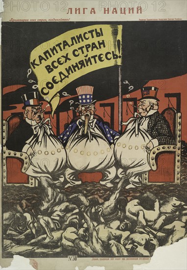 League of Nations, 1919. Creator: Viktor Nikolaevich Denisov.