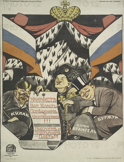 Manifesto - All Power to Property Owners and Capitalists, 1920. Creator: Viktor Nikolaevich Denisov.
