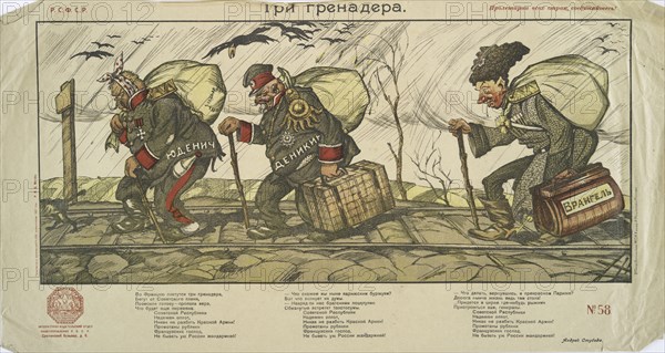 Three Grenadiers Yudenich, Denikin, Wrangel , 1921. Creator: Viktor Nikolaevich Denisov.