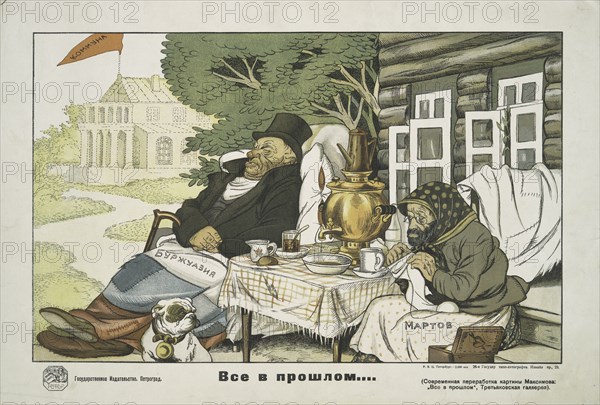 All as in the Past, 1921. [Publisher: Gosudarstvennoe Izd.; Place: Petrograd]  Additional Title(s): Vse v proshlom
