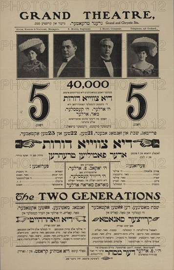 Di tsvey doyres, oder, familyen trehren: lokale drama in 4 akten, c1904. Creators: Adler's Grand Theatre, Zalman Libin, Joseph Brody, Jacob Adler.