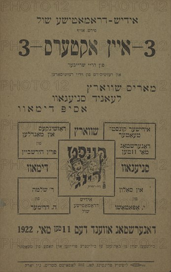 3 eyn akters, c1922. Creator: Yiddish Dramatic Society.