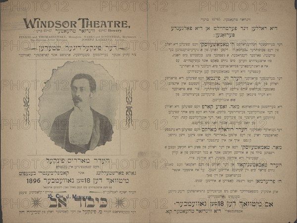 Kibed ov, oder dos tsente gebot, c1896. [Publisher: Windsor Theatre; Place: New York]Additional Title(s): Tsente gebot