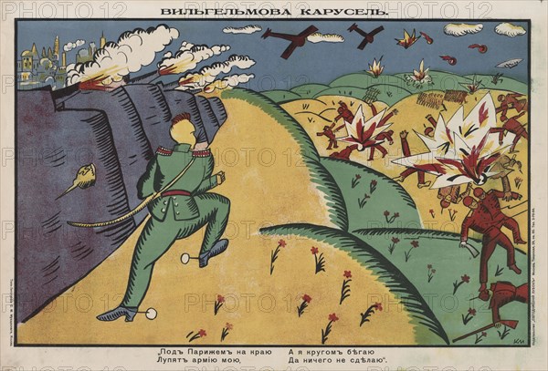 On the outskirts of Paris my army is being beaten up. I'm just running around and can't do a thing, c1914 - 1915.