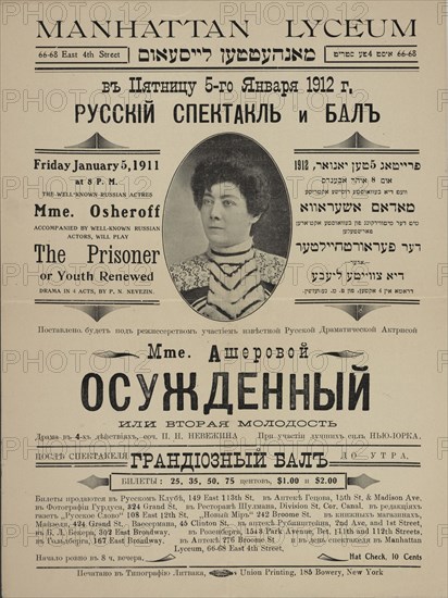 Der farurtheylter, oder, di tsveyte liebe: drama in 4 akten / fun M. Nevezshin, c1912. Creator: Manhattan Lyceum.