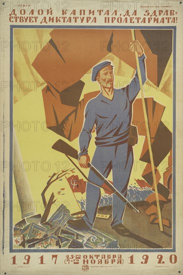 Down With Capital, 1920. Creator: Dmitrii Melnikov.