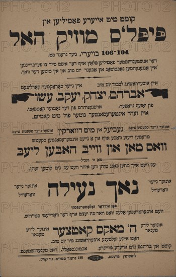 Avrom, Yitshok, Yankev, Eysev, c1900 - 1919 (?). [Publisher: Lipshitts Press; Place: New York]