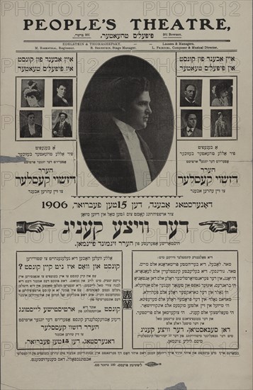 Der vitse kenig: historishe operete, c1906. [Publisher: Lipshitts Press; Place: New York]