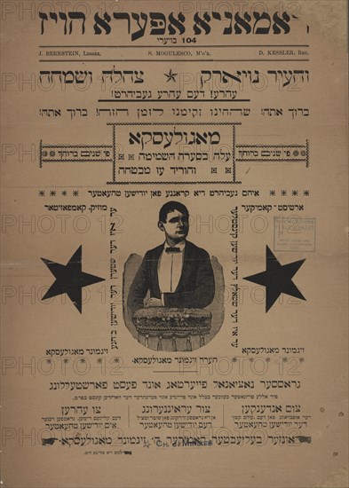 Mogulesko, c1890 - 1899. [Publisher: Romanian Opera House; Place: New York]