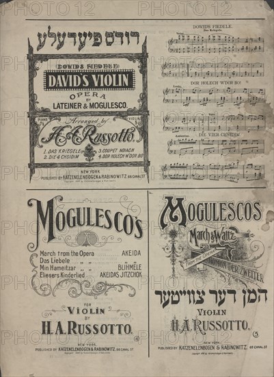 Sovenir: fun di berihmte theater shtik, Degel mahneh yehudeh, c1898. Creators: Sigmund Mogulesko, Chanan Jacob Minikes, Avrom-Mikhl Sharkanski.