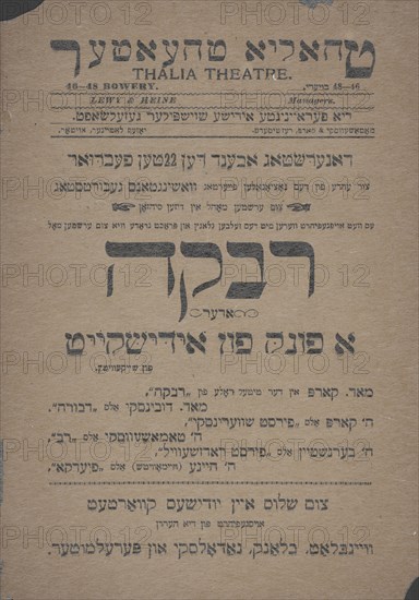 Rivkeh, oder, a funk fun Idishkayt, c1894 (?). Creator: Nahum Meir Schaikewitz.