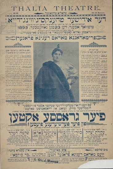 Der Idisher thenksgiving Dey: dankzogung tsu der Idisher primadonna Madam Regina Prager, c1898. Creator: Thalia Theatre.