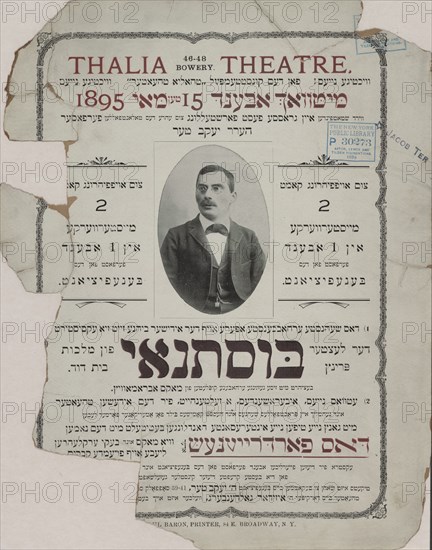 Bustenay: der letster prints fun malkhes beys Dovid, c1895. Creator: Thalia Theatre.