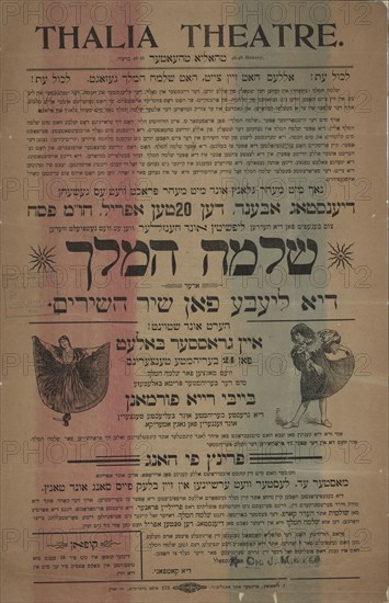 Shloymeh ha-Meylekh, oder, Di liebe fon Shir ha-Shirim, c1897 (?). Creator: Thalia Theatre.
