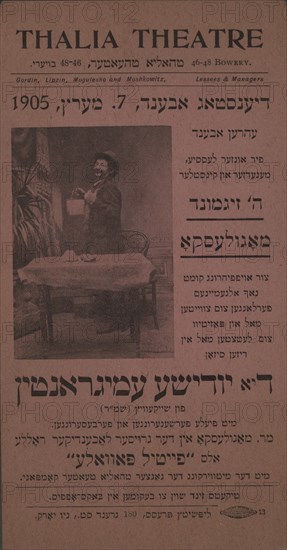 Di Yudishe emigrantin, c1905. [Publisher: Lipshitts Press; Place: New York]