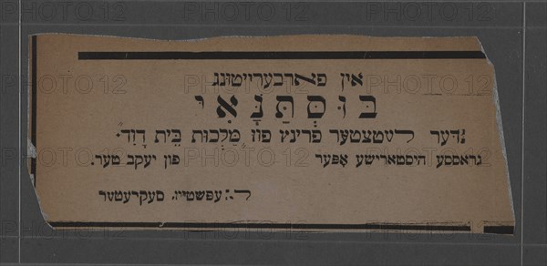 Bustenay, der letster prints fun malkhes beys Dovid: grosse historishe oper, c1895. Creator: Thalia Theatre.