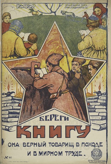 Beregi knigu. Ona vernyi tovarishch v pokhode i v mirnom trude, 1917 - 1921. Creator: Unknown.