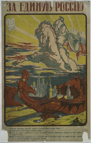 For a United Russia L'Exposition, 1919.   Additional Title(s): Za edinuiu Rossiiu