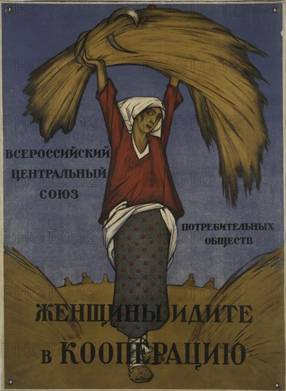 Women, Go into the Cooperatives,  1918 (?).   Additional Title(s): Zhenshchiny, idite v kooperatsiiu