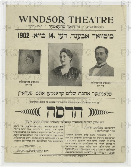 Hadasah, c1902-05-14. [Publisher: Windsor Theatre; Place: New York]  Additional Title(s): Hadassah