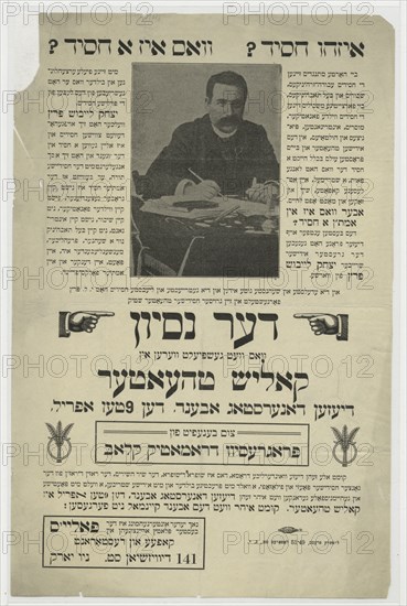 Der nisoyen, c1890 - 1899. [Publisher: Kalish Theatre; Place: New York]  Additional Title(s): Temptation