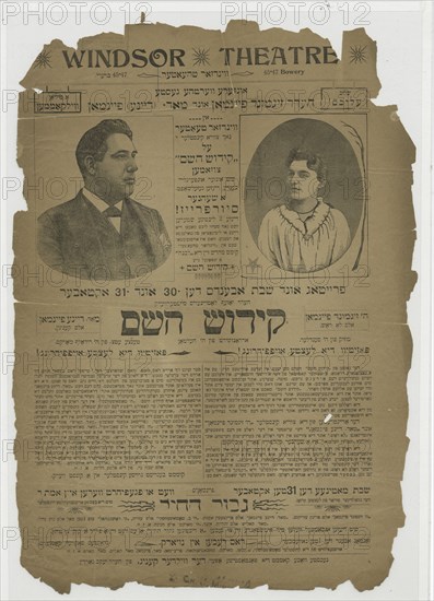 Kidesh Hashem, c1890 - 1899. [Publisher: Windsor Theatre; Place: New York]  Additional Title(s): Martyrdom