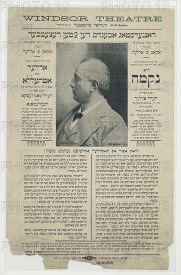 Di nekome, c1890 - 1899. [Publisher: Windsor Theatre; Place: New York]  Additional Title(s): Vengeance