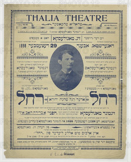 Rahel, oder, Degel mahneh Yehuda, c1898-12-29. Creator: Unknown.