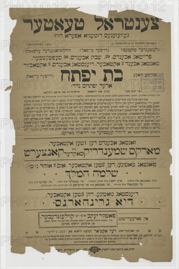 Bas Yiftah, oder, Yiftahs neder, c1890 - 1899. Creator: Unknown.