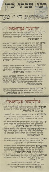 Rebe Shabtai Kohen, c1890 - 1899. [Place: New York]  Additional Title(s): Rabbi Shabtai Cohen