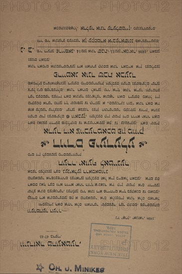 Dovid's fiedele, oder, di tsoybermakht fun muzik [advertising letter], c1898. Creators: Windsor Theatre, Yosef Latayner.