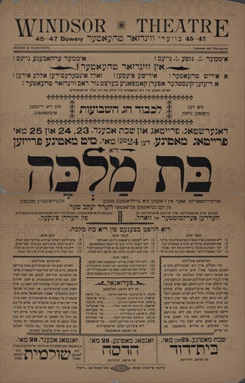 Di bas malkeh: Idish-historishe oper in 4 akten mit brillyantene stsenen, iberrashende..., c1901. Creators: Windsor Theatre, Yaakov Ter, Morris Finkel.