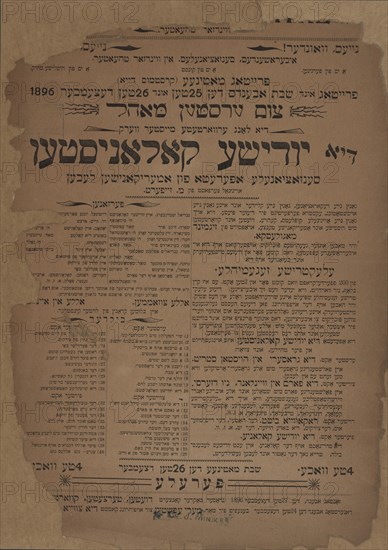 Di Yudishe kolonisten: senzatsyonale opereta fun Amerikanishen leben, c1896. Creators: Windsor Theatre, Mosheh Zeyfert, Sigmund Mogulesko.