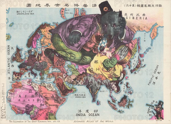 The Illustration of the Great European War. A satirical Atlas of the World, 1914. Creator: Tanaka, Ryozo (1874-1946).