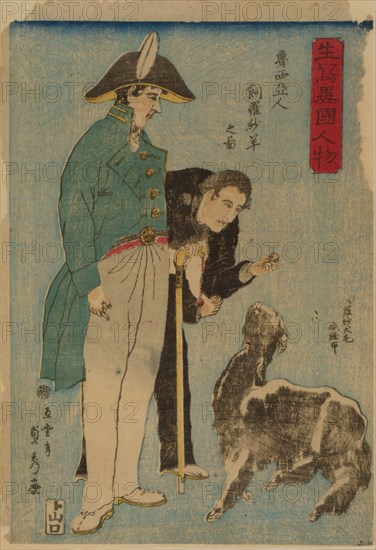 Russians and a sheep, 1860. Creator: Sadahide, Utagawa (1807-1873).