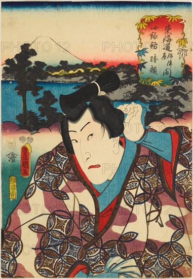 From the series Fifty-three Stations of the Tokaido Road (Tokaido gojusan tsugi no uchi), 1852. Creator: Kunisada (Toyokuni III), Utagawa (1786-1864).