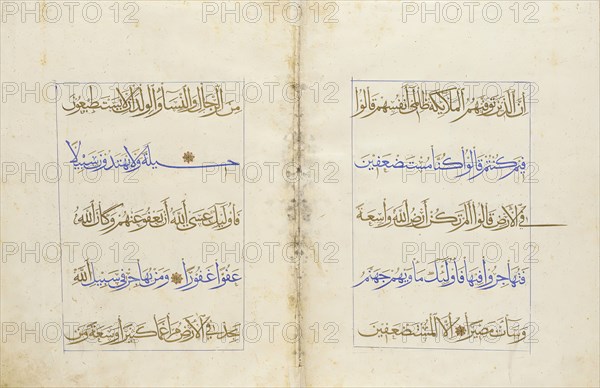 Qur'an Section, 15th century. Creator: Unknown.